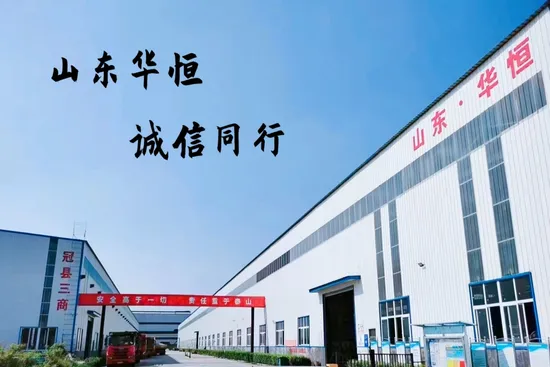 Steel Manufacturing Z20g